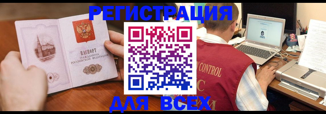 регистрация для дет. сада в Самаре